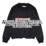 DoCLASSE 32560-090 カーディガン ニット アンサンブル ブラック レディース ドゥクラッセ【中古】6-0813M∞