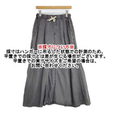 GLOBAL WORK 新品 エアリーリラックスデニムスカート ロングスカート グレー レディース グローバルワーク【中古】6-0813M∞