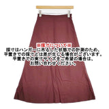 URBAN RESEARCH DOORS 麻混レーヨンフレアスカート 定価9900円 DRA5-25A109 ロングスカート ワインレッド レディース アーバンリサーチドアーズ【中古】6-0926M∞
