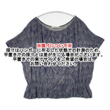 mina perhonen ss8621 ripple marks 砂紋 半袖カットソーストレッチ 裾ゴムギャザー リネン混 半袖Ｔシャツ カットソー ブルー グレー レディース ミナペルホネン【中古】6-0620S△