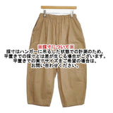 mizuiro-ind ワイド コットンイージーパンツ ギャザー パンツ ベージュ レディース ミズイロインド【中古】6-0808G∞