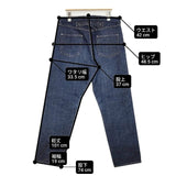 かぐれ 5PK デニムパンツ 定価16500円 GA05-24M008 日本製 サイズ2 デニムパンツ ブルー レディース かぐれ/KAGURE【中古】6-0726G∞