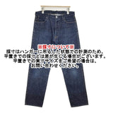 かぐれ 5PK デニムパンツ 定価16500円 GA05-24M008 日本製 サイズ2 デニムパンツ ブルー レディース かぐれ/KAGURE【中古】6-0726G∞