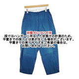 nest Robe ヘンプ超撥水 2タックパンツ テーパード イージー 定価22000円 01222-1208 パンツ ブルー レディース ネストローブ【中古】6-0926M∞