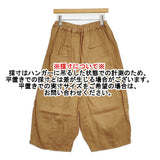 tumugu ソリトリネン8分丈パンツ 定価16280円 製品染め イージーパンツ 日本製 サルエルパンツ ライトブラウン レディース ツムグ【中古】6-0915M△