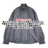 45R/45rpm 綿麻瑠璃ダンガリーのカットワークフリルシャツ 長袖シャツ ネイビー レディース フォーティーファイブアールピーエム【中古】6-0603M♪