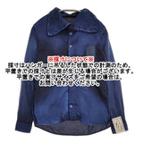 KAPITAL KOUNTRY 新品 インディゴ染めハイチンシャツ ハイネック パッチワーク 長袖シャツ ネイビー レディース キャピタルカントリー【中古】6-0619M♪