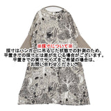 marble sud 金子みすゞコラボ 私と小鳥と鈴と 袖リブOP ドロップショルダー ワンピース グレージュ ホワイト レディース マーブルシュッド【中古】6-0603M♪