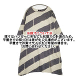 marble sud アルパカボーダー コットン ワンピース ベージュ グレー レディース マーブルシュッド【中古】6-0803M∞