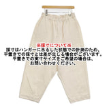 veritecoeur コットンリネンパンツ イージーワイドパンツ 定価26400円 LTD-120 パンツ 25SS アイボリー レディース ヴェリテクール【中古】6-0603M♪