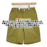 Charpentier de Vaisseau コットン ショーツ チノパン 日本製 サイズ2 ショートパンツ ハーフパンツ ショーツ カーキ レディース シャルパンティエドゥヴェッソ【中古】6-0620S△