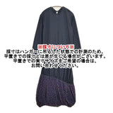 Mint Designs 新品 ドット柄切替 定価49500円 コットンポリエステル 日本製 ワンピース ネイビー レディース ミントデザインズ【中古】6-0803M∞