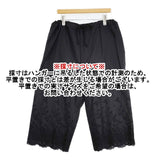 tricot COMME des GARCONS カットワーク刺繍 TG-P016 パンツ AD2020 ブラック レディース トリココムデギャルソン【中古】6-0722G∞