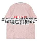 45R/45rpm 天竺 定価16500円 コットン 日本製 サイズ2 半袖Ｔシャツ カットソー ピンク レディース フォーティーファイブアールピーエム【中古】6-0620S△