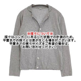 45R/45rpm アイスコットンCARDIGAN 定価29700円 サイズ2 カーディガン グレー レディース フォーティーファイブアールピーエム【中古】6-0808M∞
