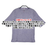 Mint Designs SKETCH クレープ シャーリング 五分袖 日本製 サイズ2 Ｔシャツ カットソー ラベンダー レディース ミントデザインズ【中古】6-0620S△