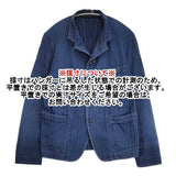 45R/45rpm カチンヒッコリーの908オールインディゴジャケット 定価50600円 コットン ジャケット ブルー レディース フォーティーファイブアールピーエム【中古】6-0722M∞