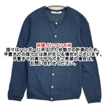 45R/45rpm ギマニットカーディガン コットン カーディガン ブルー レディース フォーティーファイブアールピーエム【中古】6-0803M∞