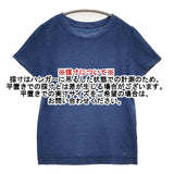 45R/45rpm インディゴ コットン サイズ2 半袖Ｔシャツ カットソー ブルー レディース フォーティーファイブアールピーエム【中古】6-0803S∞