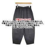 evam eva linen cropped pants サイズ1 定価29700円 E251T232 リネン イージー クロップドパンツ 25SS チャコールグレー レディース エヴァムエヴァ【中古】6-0603M♪