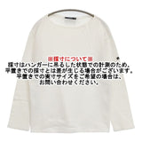 SAINT JAMES バスクシャツ ウェッソン 無地 T3 長袖Ｔシャツ カットソー ロンＴ ホワイト レディース セントジェームス【中古】6-0803M∞