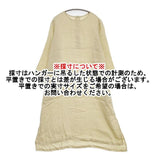 根々 麻 リネン 石見銀山 群言堂 20132001 ワンピース イエロー レディース 根々【中古】6-0803M∞