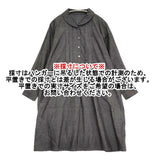gungendo 綿シルク平織 チュニック常盤薄（ときわすすき） 定価39600円 ワンピース 25年 こいねず チャコールグレー レディース 群言堂【中古】6-0603M♪