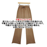 REMI RELIEF 裏毛 フレアパンツ カットオフ コットン サイズS スウェット パンツ ブラウン レディース レミレリーフ【中古】6-0722G∞