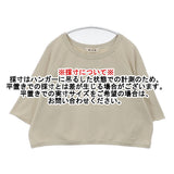 RITA JEANS TOKYO クロップド丈 ショート丈 スウェット トレーナー コットン 半袖Ｔシャツ カットソー ライトベージュ レディース リタジーンズトウキョウ【中古】6-0620S△