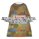 marimekko KARHUNMARJA サイズ34 チュニック ワンピース カーキ マルチカラー レディース マリメッコ【中古】6-0816M∞