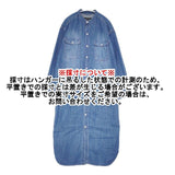 URBAN RESEARCH インディゴデニムシャツワンピース UR34-26O002 ワンピース ブルー レディース アーバンリサーチ【中古】6-0816M∞