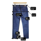 YANUK ウォームデニム アンクルスキニー サイズ27 PATRICIA パトリシア 定価26400円 デニムパンツ ブルー レディース ヤヌーク【中古】6-0816G∞