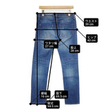 YANUK ボーイズスリム サイズ25 ケイ KAY 定価25300円 デニムパンツ ブルー レディース ヤヌーク【中古】6-0816G∞