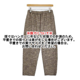 nooy イタリアンジャガード ペンパンツ 定価31900円 NPT01SS20 サイズ2 イージー テーパード パンツ ベージュ レディース ヌーイ【中古】6-0603G♪
