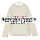 45R/45rpm ヘンプ ニット 長袖Ｔシャツ カットソー ロンＴ オフホワイト レディース フォーティーファイブアールピーエム【中古】6-0816M∞