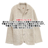 KAPITAL コンチョボタン リネンウール 日本製 2 M ニット ジャケット ベージュ メンズ キャピタル【中古】6-0726M∞