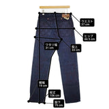 KAPITAL CENTURY DENIM 刺し子 センチュリーデニム 32 ボタンフライ KAP-101 デニムパンツ ネイビー メンズ キャピタル【中古】6-0603G♪