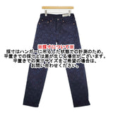 KAPITAL CENTURY DENIM 刺し子 センチュリーデニム 32 ボタンフライ KAP-101 デニムパンツ ネイビー メンズ キャピタル【中古】6-0603G♪