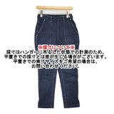 45R/45rpm ツイードデニムストレッチの桃比女（インディゴ 濃） 定価29700円 デニムパンツ ネイビー レディース フォーティーファイブアールピーエム【中古】6-0816G∞