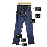 45R/45rpm コットン サイズ28 ジーンズ デニムパンツ ネイビー レディース フォーティーファイブアールピーエム【中古】6-0816G∞