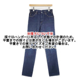 45R/45rpm コットン サイズ28 ジーンズ デニムパンツ ネイビー レディース フォーティーファイブアールピーエム【中古】6-0816G∞