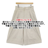 MARGARET HOWELL YARN TWILL COTTON HEAVY DYE コットンワイド 578-9144002 定価29700円 ガウチョパンツ ベージュ レディース マーガレットハウエル【中古】6-0816G∞