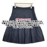 MARGARET HOWELL 578-132015 コットンシルク プリーツ サイズ2 スカート ネイビー レディース マーガレットハウエル【中古】6-0915M△