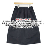STAMP AND DIARY SD14AW62 コットン 日本製 ロングスカート ブラック レディース スタンプ アンド ダイアリー【中古】6-0816M∞
