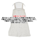 MARGARET HOWELL HOUSE HOLD GOODS リネン エプロンワンピ ストライプ 日本製 サイズF ワンピース ホワイト グレー レディース マーガレットハウエル【中古】6-0620S△