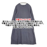 vie evam eva ヘンプ100％ サイドギャザー 日本製 V131T938 ワンピース ブルーグレー レディース ヴィー エヴァムエヴァ【中古】6-0915M△
