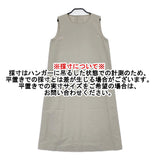 evam eva コットンリネン ノースリーブ 日本製 サイズ1 無地 ワンピース グレージュ レディース エヴァムエヴァ【中古】6-0620S△