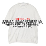 SUNSPEL 無地 コットン イギリス製 サイズS 半袖Ｔシャツ カットソー ホワイト レディース サンスペル【中古】6-0620S△