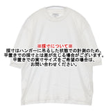 SUNSPEL MID SLEEVE RIB CUFF T コットン 無地 サイズS 半袖Ｔシャツ カットソー ホワイト レディース サンスペル【中古】6-0620S△