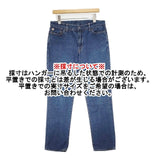45R/45rpm テーパードジーンズ コットン 30インチ デニムパンツ ブルー レディース フォーティーファイブアールピーエム【中古】6-0816G∞